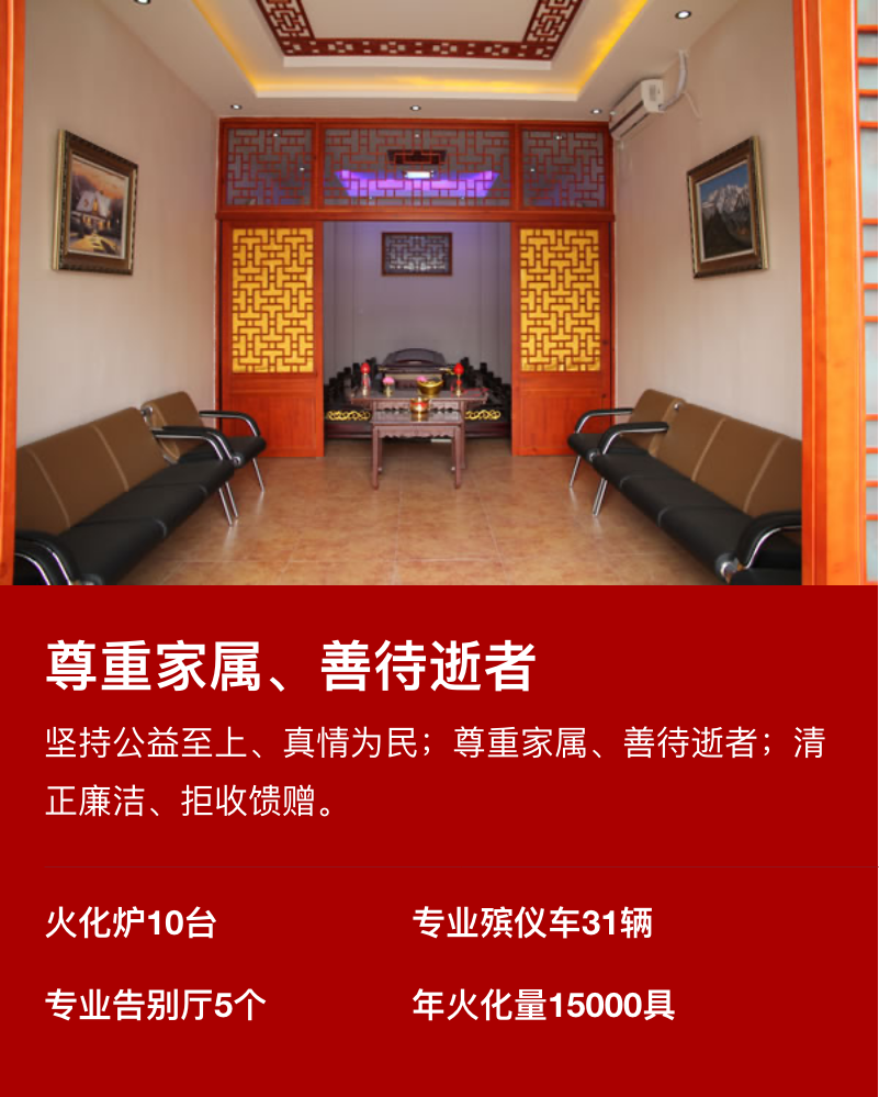 轮播图2