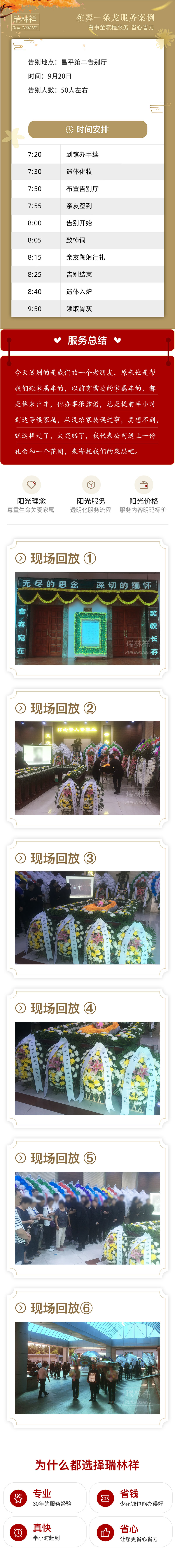 图片上传