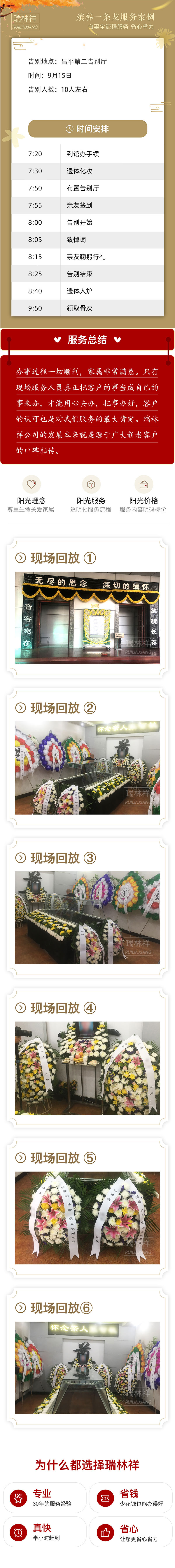 图片上传