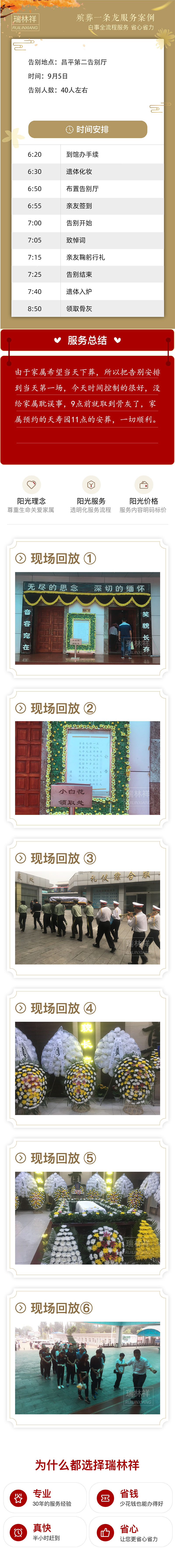 图片上传