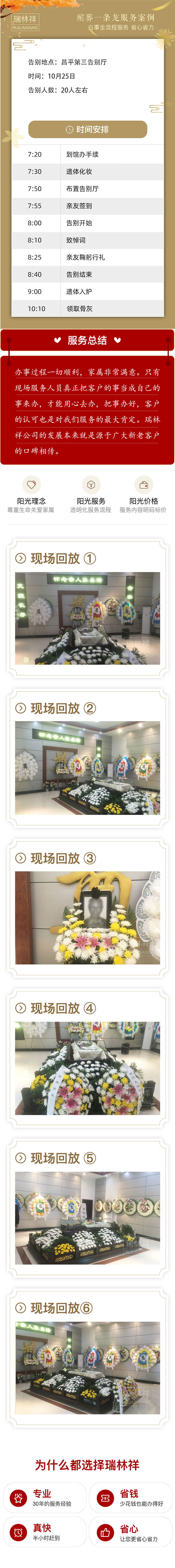图片上传
