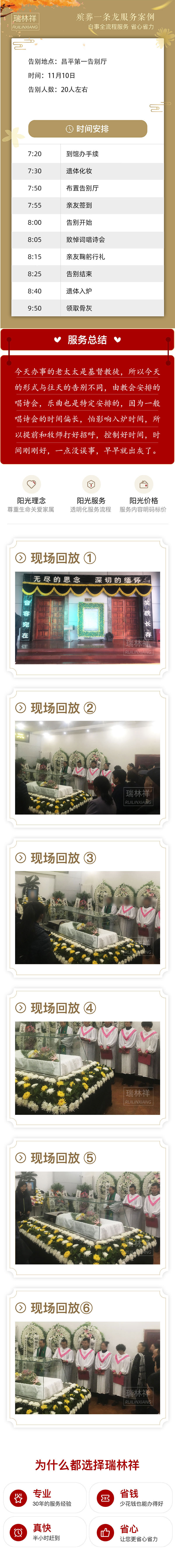 图片上传