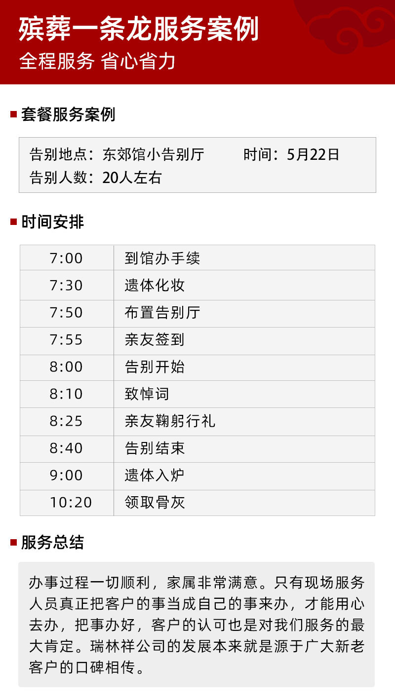 东郊1_01.jpg