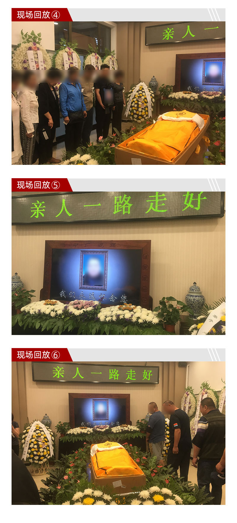 东郊1_03.jpg