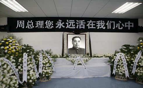 北师大师生网上吊唁童庆炳遗2