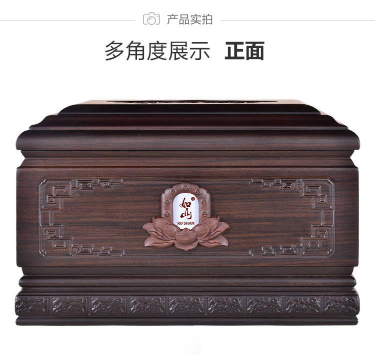 瑞林祥寿衣盛世堂-黑紫檀_01