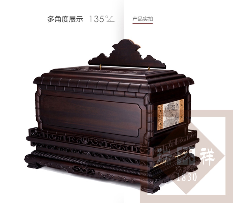 瑞林祥寿衣紫檀宫殿_04