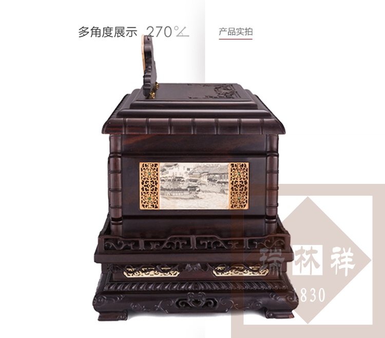 瑞林祥寿衣紫檀宫殿_07