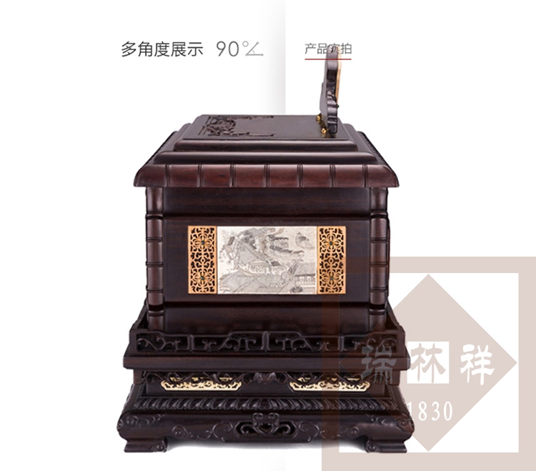 瑞林祥寿衣紫檀宫殿_03