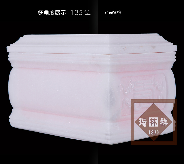 瑞林祥寿衣川白玉大松鹤朝阳-04