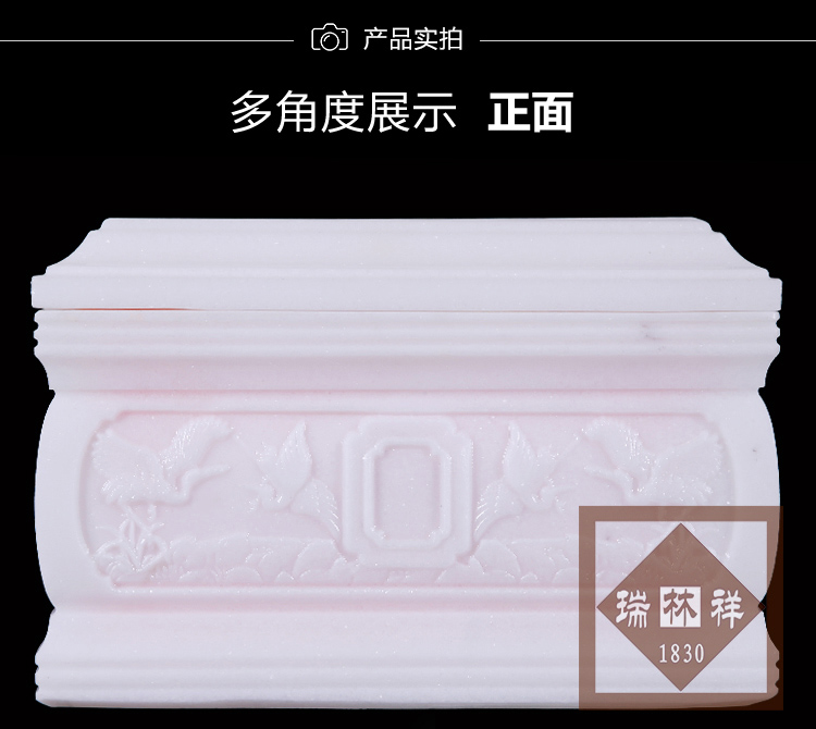 瑞林祥寿衣川白玉大松鹤朝阳