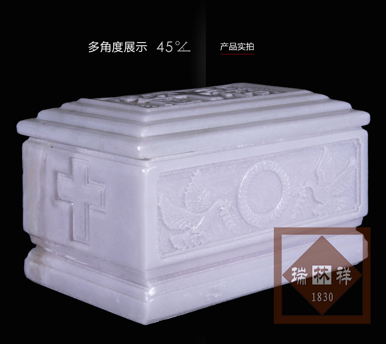 瑞林祥寿衣川白安息主怀-02