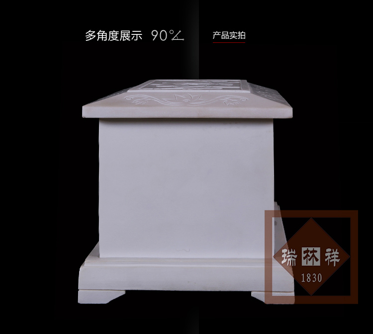 瑞林祥寿衣汉白玉莲花-03