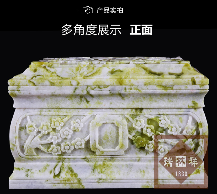 瑞林祥寿衣翠玉梅园
