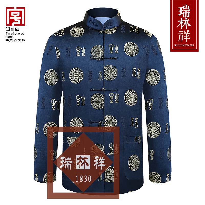男式仿蚕丝寿衣全套兰4号
