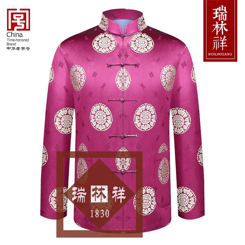  男式仿蚕丝寿衣全套紫3号