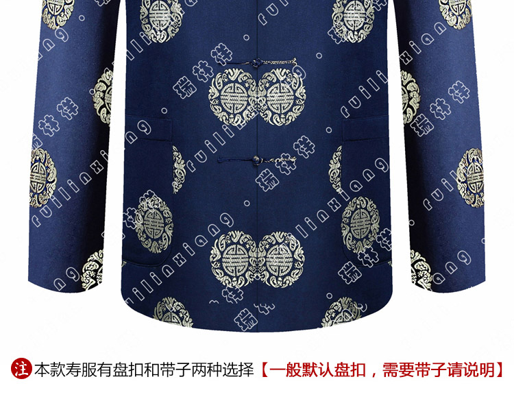 瑞林祥寿衣蓝７-纺丝-09