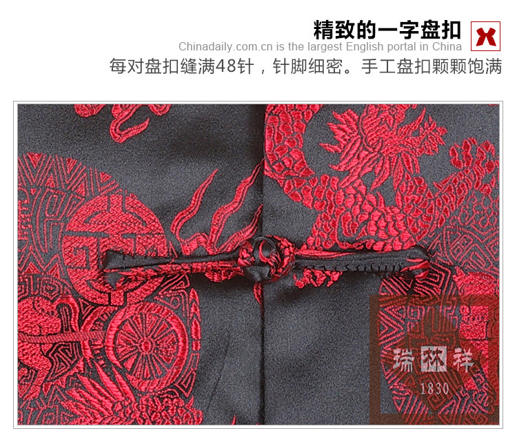 瑞林祥寿衣黑3-真丝-18