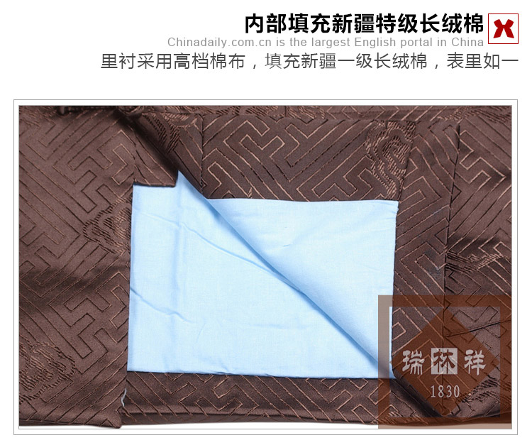 瑞林祥寿衣咖18-真丝-20