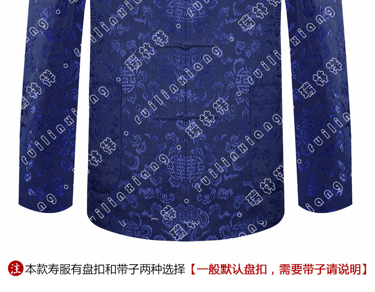 瑞林祥寿衣蓝13-纺丝-09