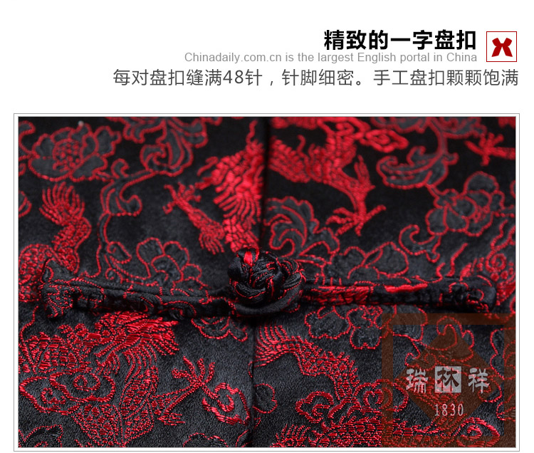 瑞林祥寿衣黑6-纺丝-18