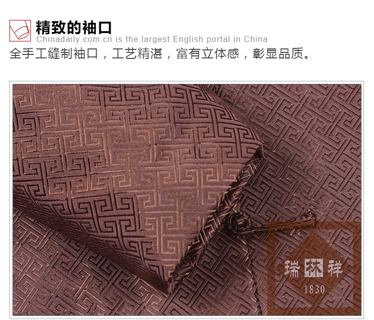 瑞林祥寿衣咖20-纺丝-19