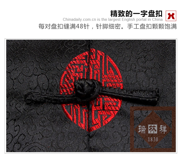 瑞林祥寿衣黑5-纺丝-18
