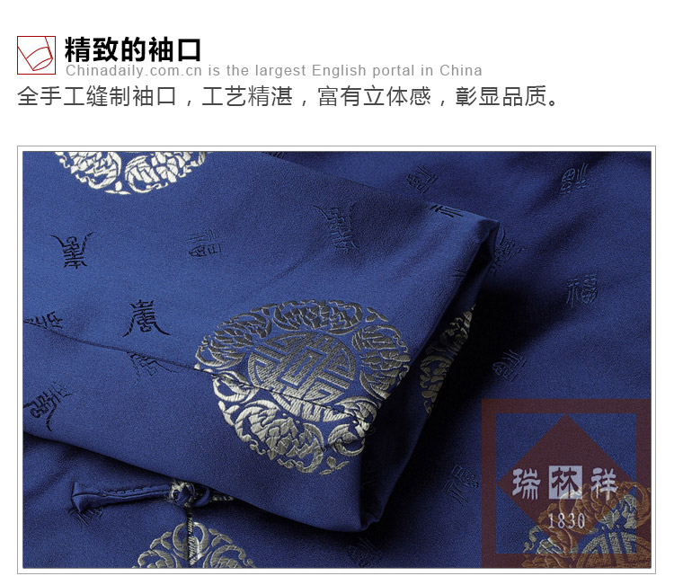 瑞林祥寿衣蓝9-纺丝-19