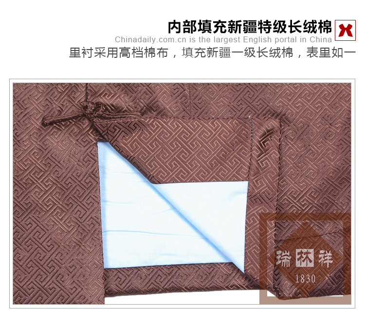 瑞林祥寿衣咖20-纺丝-20