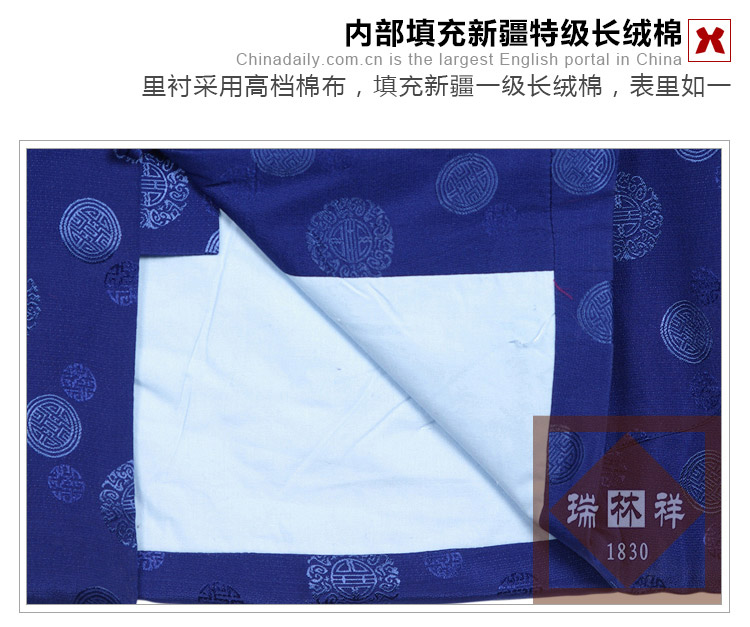 瑞林祥寿衣蓝14-真丝-20