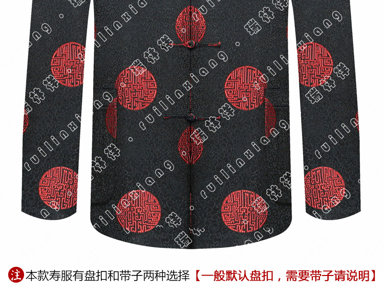 瑞林祥寿衣黑5-纺丝-09
