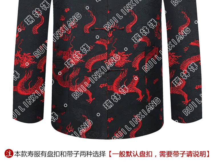 瑞林祥寿衣黑1-纺丝-09