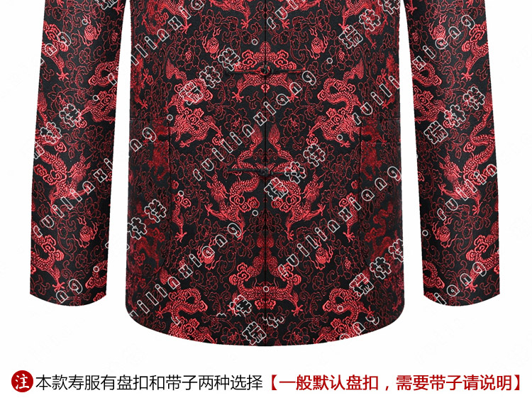 瑞林祥寿衣黑6-纺丝-09