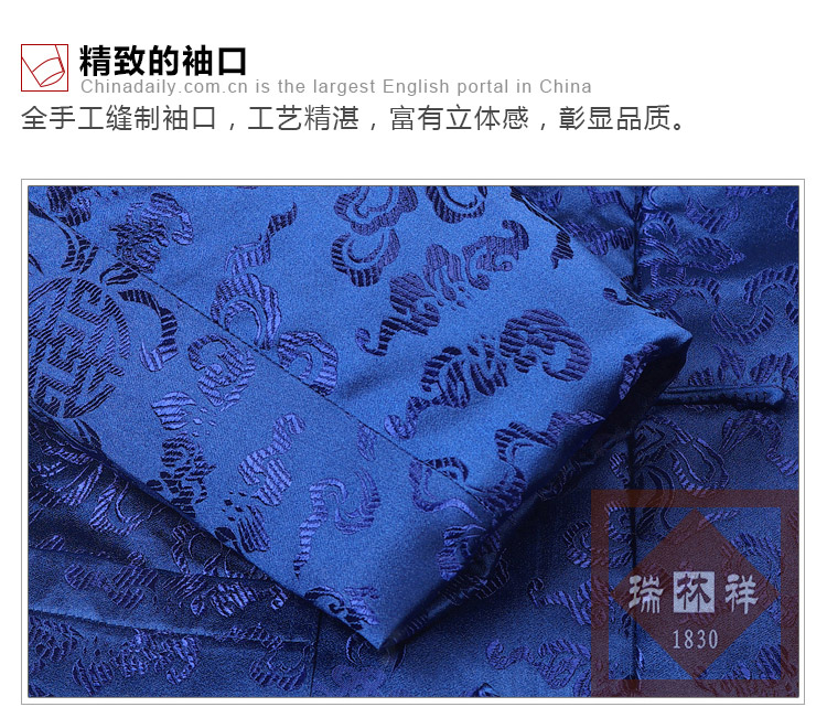 瑞林祥寿衣蓝13-纺丝-19