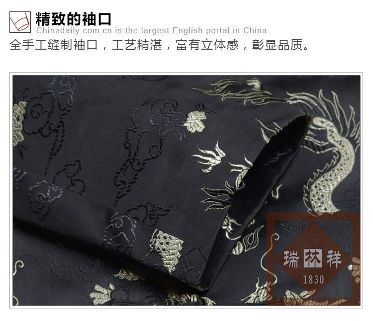 瑞林祥寿衣黑8-真丝-19