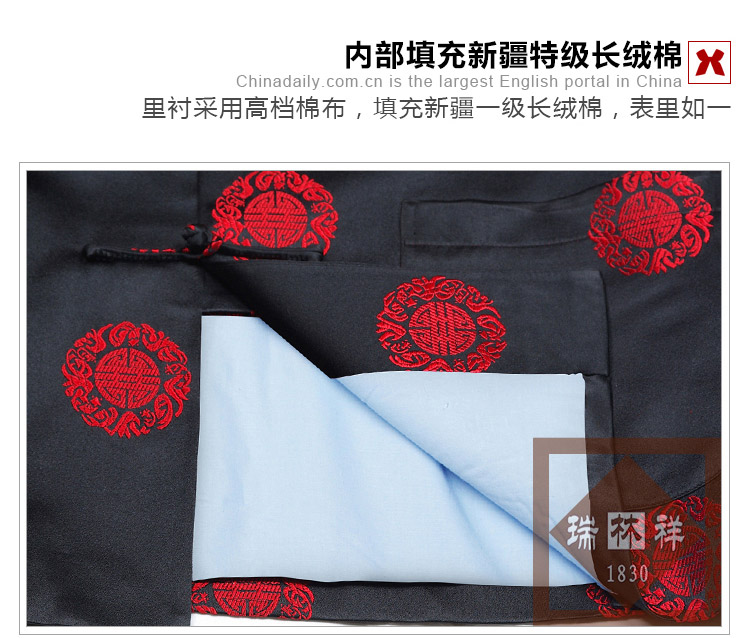 瑞林祥寿衣黑2-纺丝-20