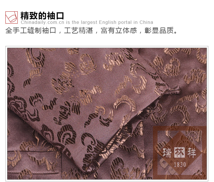 瑞林祥寿衣咖3-纺丝-19
