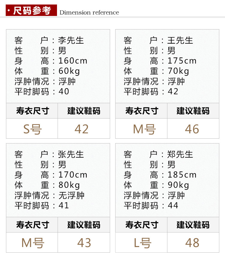 瑞林祥寿衣咖2-纺丝-22