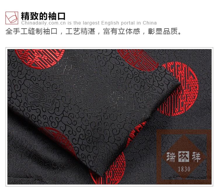 瑞林祥寿衣黑5-纺丝-19