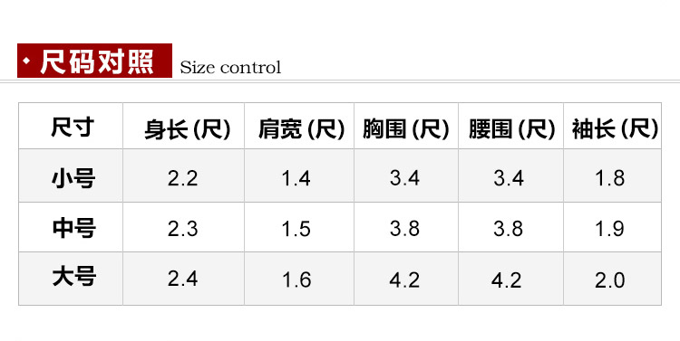 瑞林祥寿衣咖2-纺丝-07