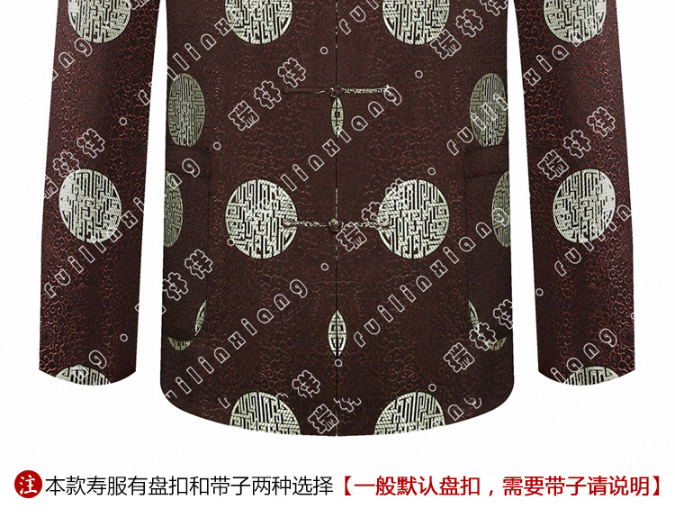 瑞林祥寿衣咖5-纺丝-09