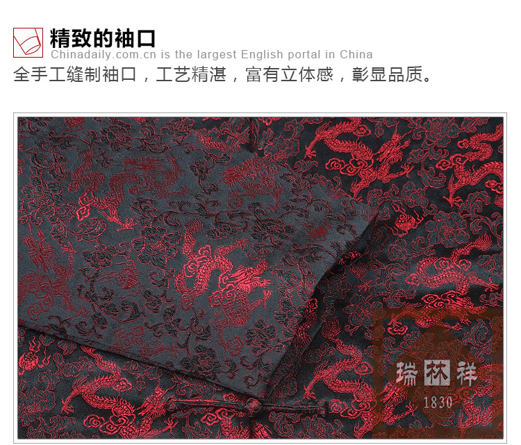 瑞林祥寿衣黑6-纺丝-19