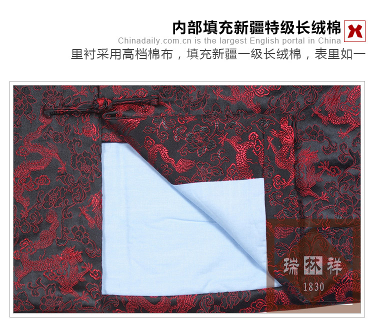 瑞林祥寿衣黑6-纺丝-20