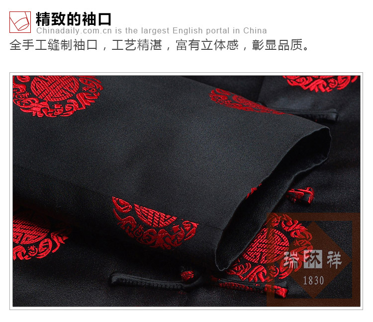 瑞林祥寿衣黑2-真丝-19