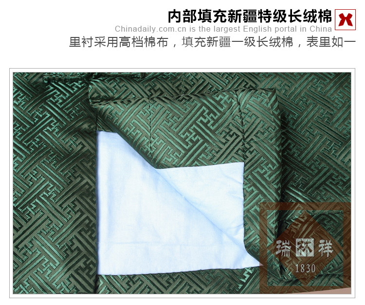 瑞林祥寿衣绿1-真丝-20