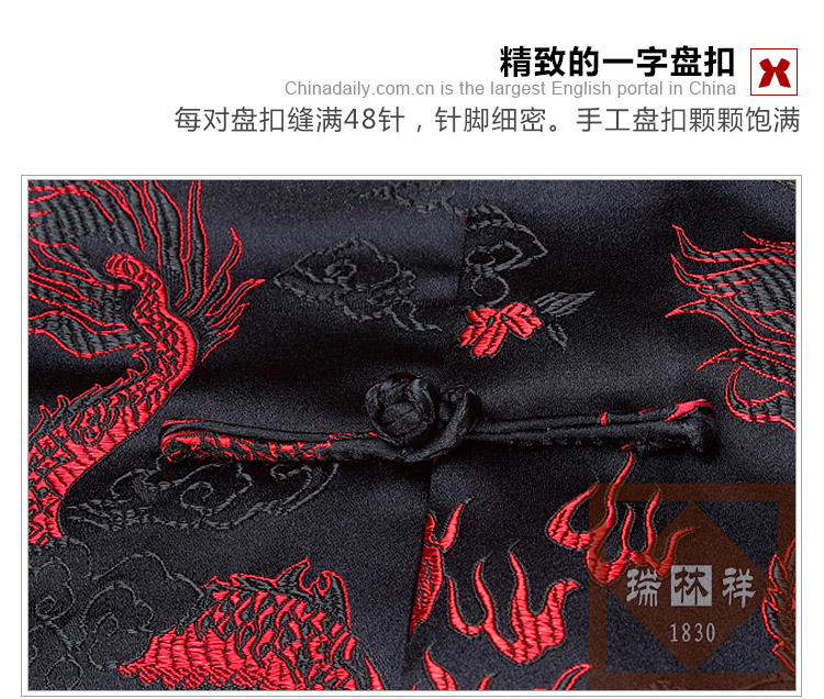 瑞林祥寿衣黑1-纺丝-18