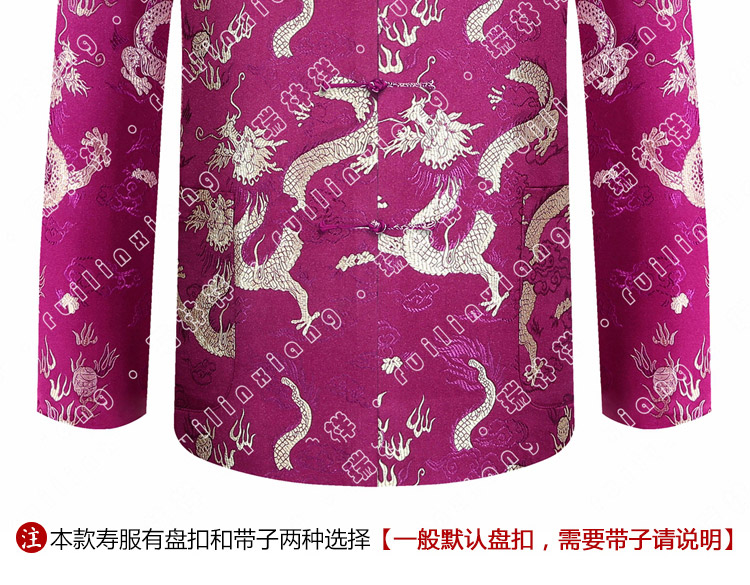 瑞林祥寿衣紫1-纺丝-09