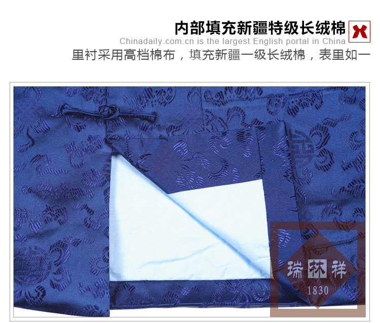瑞林祥寿衣蓝13-纺丝-20