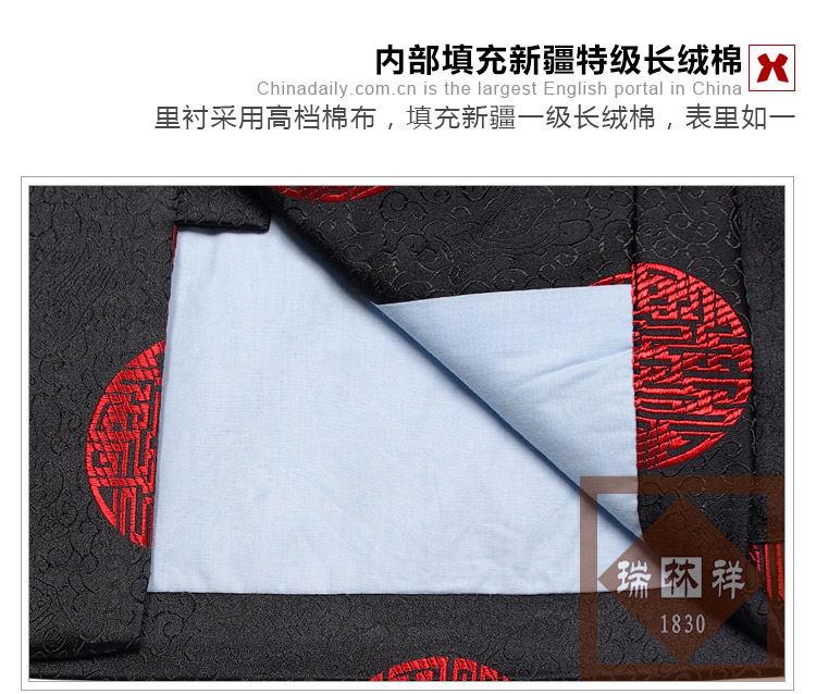 瑞林祥寿衣黑5-纺丝-20