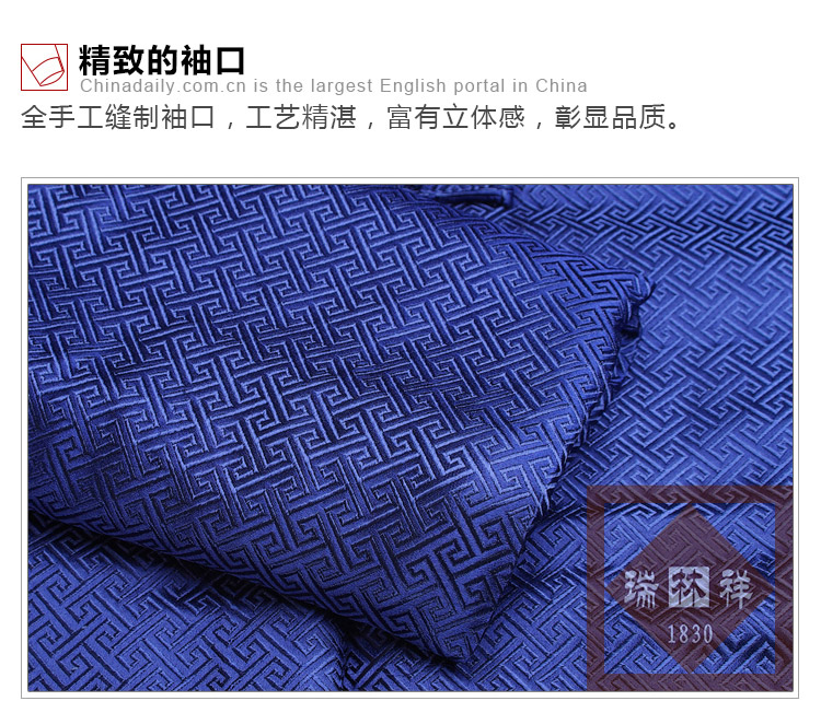 瑞林祥寿衣蓝15-纺丝-19